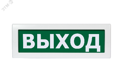 Оповещатель охранно-пожарный световой Топаз-24    ВЫХОД (зеленый фон)
