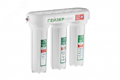 Проточный фильтр Гейзер 3 Био 321 (для жесткой воды)