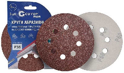 Круги абразивные шлифовальные перфорированные на ворсовой основе под ''липучку'' (Р240, 125 мм, 5шт), Profi