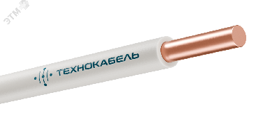 Провод установочный ПуВнг(A)-LS 1х4 Б (100 м) ТРТС