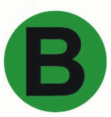 Наклейка 'B'd=20мм PROxima