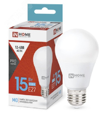 Лампа светодиодная низковольтная LED-MO-PRO 15Вт 12-48В Е27 6500К 1200Лм IN HOME