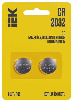 Батарейка дисковая литиевая Optima CR2032 (2шт/блистер)