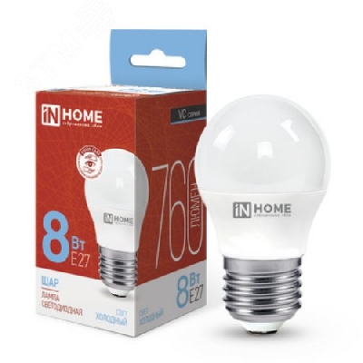 Лампа светодиодная LED-ШАР-VC 8Вт 230В Е27 6500К 760Лм IN HOME