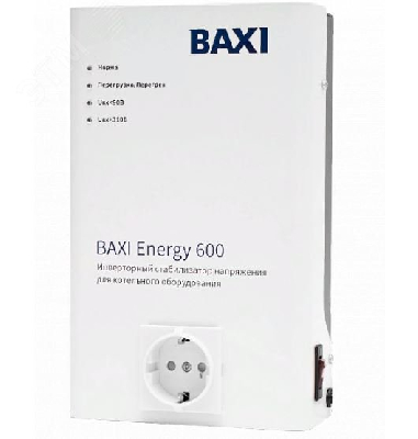 Стабилизатор инверторный  для котельного оборудования BAXI ENERGY 600