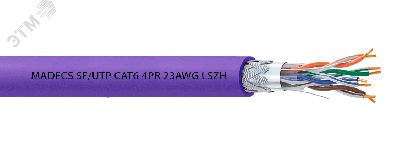 Витая пара SF/UTP CAT6 4PR 23AWG LSZH(LSOH)       экранированная с ограниченным выделением дыма(DCM Test Report) Польша ЕКС