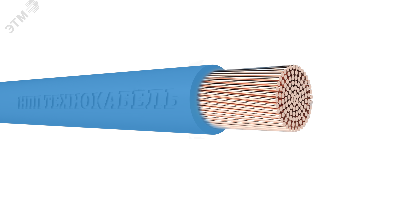 Провод силовой ПуГВнг(А)-LS 1х6 синий ТРТС
