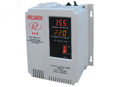 Стабилизатор АСН-1500Н/1-Ц