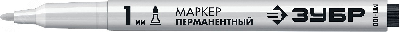 Маркер МП-100 белый, 1 мм заостренный перманентный