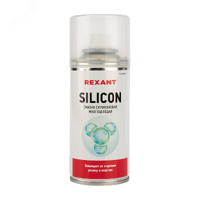 Смазка силиконовая многоцелевая 150 мл, REXANT