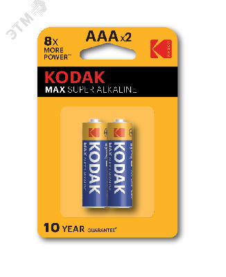 Батарейка Kodak LR03-2BL MAX SUPER Alkaline [K3A-2] (20/100/19800)