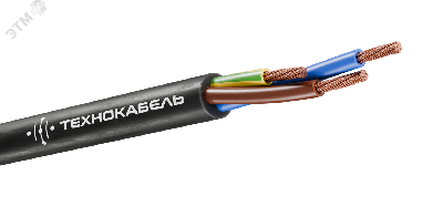 Кабель силовой КГВВнг(А)-LS 3Х1.5 (N. PE)-0.660 ТРТС
