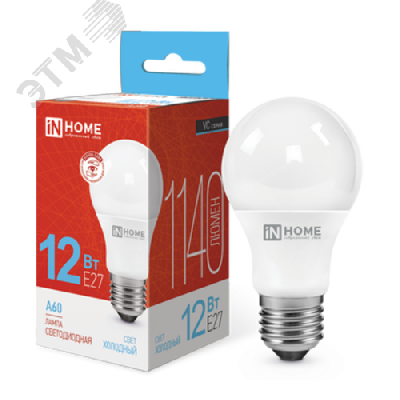 Лампа светодиодная LED-A60-VC 12Вт 230В Е27 6500К 1140Лм IN HOME