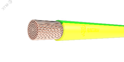 Провод силовой ПуГВнг(A)-LS 1х120 зелено-желтый ТРТС