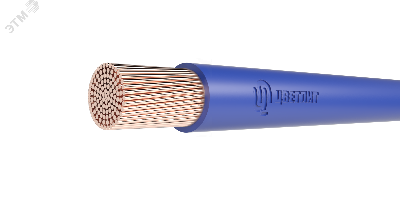 Провод силовой ПуГВнг(A)-LS 1х10 синий ТРТС