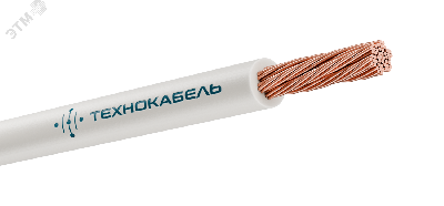 Провод силовой ПуГВнг(А)-LS 1х2,5 белый ТРТС