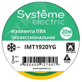 ИЗОЛЕНТА ПВХ MultiSet 19мм Х 20м ЖЁЛТО-ЗЕЛЁНАЯ