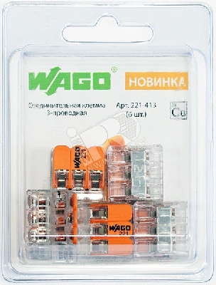 Клемма WAGO 3x0.08-2.5(4)мм (6шт)