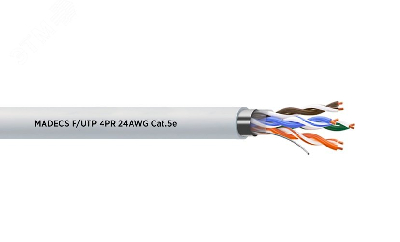 Витая пара F/UTP 4PR 24AWG Cat.5е экранированная(DCM Test Report)