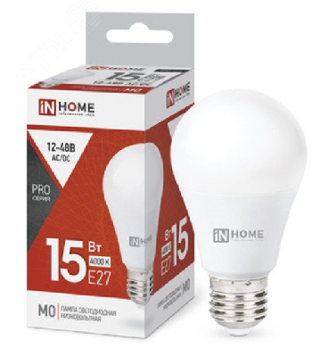 Лампа светодиодная низковольтная LED-MO-PRO 15Вт 12-48В Е27 4000К 1200Лм IN HOME
